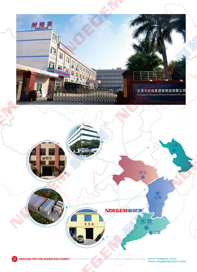 超凡国际塑胶 超凡国际塑胶