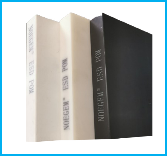 防静电POM板 防静电POM板